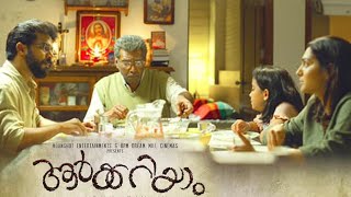 Aarkkariyam Malayalam Full Movie Review | Biju Menon, Parvathy Thiruvothu, Sharafudheen, Sanu John