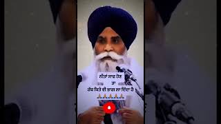 ਨੀਅਤ ਸਾਫ਼ ਹੋਵੇ ਤਾਂ ਰੱਬ ਵੀ ਭਾਗ ਲਾ ਦਿੰਦਾ ਹੈ।#nature#trending#viral#shorts