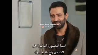 مسلسل المدينة البعيدة الحلقة 8 الاعلان 2