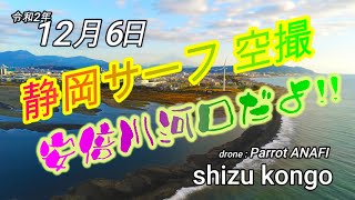 静岡サーフ　空撮　安倍川河口　渋々でも、人が多いです。201206　ヒラメ、マゴチを求めて