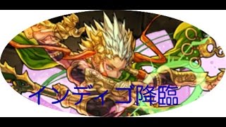 パズドラ　インディゴ降臨（７×６マス）　ヴィシュヌ　ノーコン