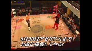 VKF KING of WRESTLE NANIWA 2008