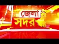 kamarhati blast news i ফের কামারহাটিতে বিস্ফোরণ জখম ৫। ১ জনের অবস্থা আশঙ্কাজনক