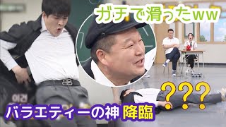 【SJ_Shindong】バラエティー100点のダンス [日本語字幕 知ってるお兄さん]