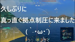 【WoWs】下手でも楽しい海戦ゲームPart1044【島風】