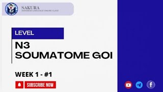 ✅𝐍𝟑 𝐒𝐨𝐮𝐦𝐚𝐭𝐨𝐦𝐞 𝐆𝐨𝐢 𝐖𝐞𝐞𝐤 𝟏 ( 𝐃𝐚𝐲 𝟏 ) ကို အတူတူလေ့လာကြရအောင်