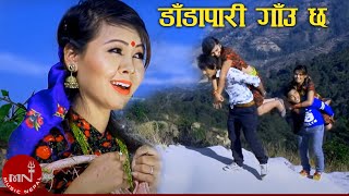 New Nepali Lok Dohori || Dadapari Gaunchha | डाँडापारी गाँउ छ \