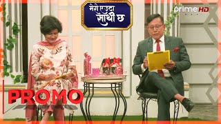 | Komal Oli \u0026 Dinesh DC |  | Mero Euta Sathi Chha Season 2 | PROMO |