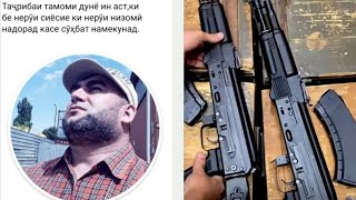 НАВОРИ ФАВРӢ ХАБАРИ ХУШ ИМРӮЗ ДАР ТОҶИКИСТОН...