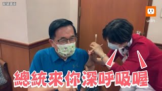 攏不痛！籲全民施打疫苗 陳水扁接種：這小case