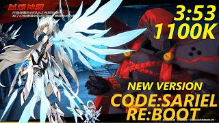 艾爾之光ELSWORD TW 新版本 隱藏副本6-X 試煉神殿 CODE:SARIEL 4Y+11 戰力110萬0 3:53