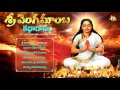 sri vengamamba kathaganam goddess vengamamba songs sri vengamamba bakthi songs jukebox