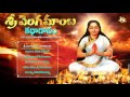 sri vengamamba kathaganam goddess vengamamba songs sri vengamamba bakthi songs jukebox