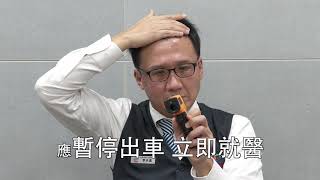 清潔車輛落實防疫【行政院防疫宣導影片】