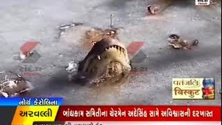 અમેરિકા અને ચીનમાં કુદરતનો કહેર ॥ Sandesh News | Cyclone Tauktae