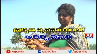 Success Story of Women Farmer in Natural Farming | Women's Day Special | Rythu Ratham | AP24x7