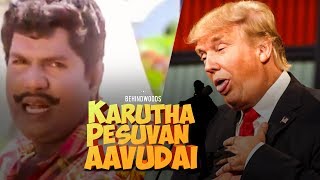 FUNNY: Donald Trump In Goundamani Style | KPA 41