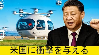 中国が世界に衝撃を与える新世代輸送機を発表。