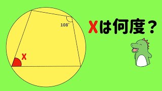 ＜レベル２・円の中の四角形＞小学生の算数、東大卒に解けるかな？