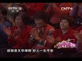 向幸福出发 《向幸福出发》 20121220 （重播版）