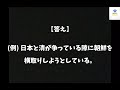 【高校入試 社会】絶対に出る語句＆実践問題‼︎ 徹底攻略‼︎