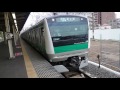 e233系7000番台宮ハエ131編成 jr埼京線各駅停車新木場行き 板橋駅発車