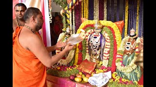 Sri Srinivasa Kalyana Mahotsava