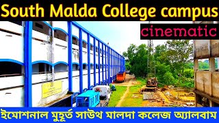 অ্যালবাম সাউথ মালদা কলেজ ভ্রমণ 🔥|| South Malda college campus vlog || University of gour Banga ||