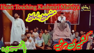 Kashmiri Marsiya 2022 | mazmoon Resmaan | Hanjiwera | Heart touching Kashmiri Marsiya