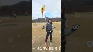 7파크골프한국연맹 제100회 함안파크골프장20241220