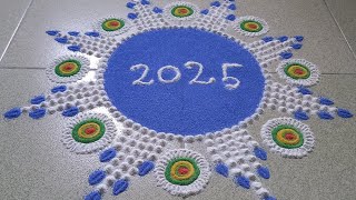 Happy New Year 2025 🌹 # pongal valthukal 🌹# very simple rangoli design kolam 🌹