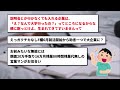 【2ch就活スレ】24卒だけどそろそろ就活始めようと思う【ゆっくり解説】