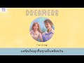 dreamers dept ft.ashley alisha thaisub เบบี้ซับ