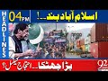 PTI Protest Islamabad | High Security Alert | 04 PM Headlines | 92 News HD