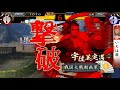 【戦国大戦2.22c】いろは怒涛対天下無二【征23国】