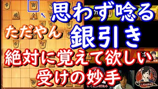 【将棋】四間飛車のみで六段を目指す！！Part50