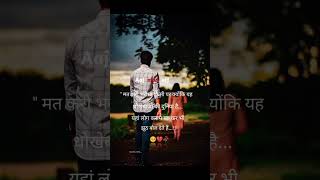 jhuthi 💔🥺 thi tu aur Tera pyar bhi sad status video song WhatsApp status video #viral #sad #trending