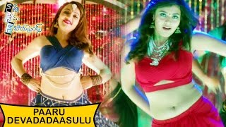 Oka Paaru Mugguru Devadaasulu Full Video Song - Nanna Nenu Naa Boyfriends