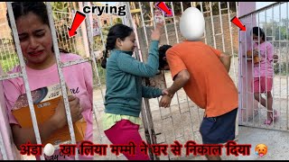 Ginni ne egg kha liya 🥵 | मम्मी ने घर से निकाल दिया |