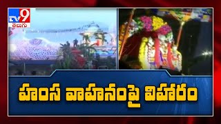 హంస వాహనంపై ఆదిదంపతులు : Vijayawada - TV9