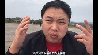 小伙作死挑战连续吃23个槟榔，第4口直接吐，直言以后再也不吃了