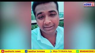 Rahul Sipligunj Says Sorry For Deleting Video || Baby - RAhulsipligunj