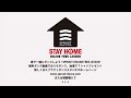 stay home sprout 無料オンラインダンスレッスン