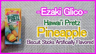 Ezaki Glico Hawai'i Pretz Pineapple - Biscuit Sticks Artificially Flavored Made from real Pineapple