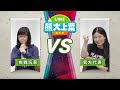 line game 10週年競技場：熊大上菜