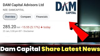 Dam Capital Share Latest News | Dam Capital | Dam Capital Share | Today Stock Market News |