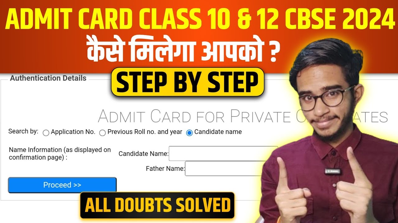 How To Get Admit Card For Cbse Private Candidate 2024 | Cbse Private ...