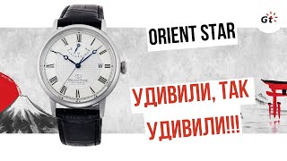 УДИВИЛИ БОЛЬШЕ ВСЕХ В 2024 ГОДУ! Orient Star Classic