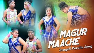 Bengali Purulia Song - Magur Maache | Shiva Music Amar Bangla