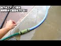 【実践編】井戸水クーラー排水で屋根散水したら真夏の室温は何度下がるのか？【地下水再利用 ラジエーター】